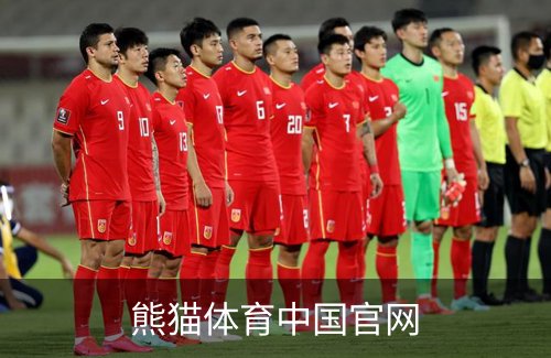 熊猫体育中国官网简介